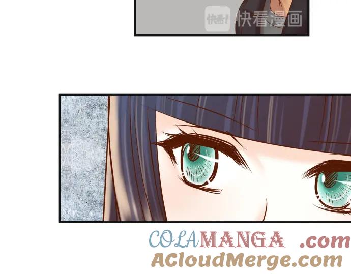 复仇要冷冷端上 - 第205话 玩火 - 第57张图