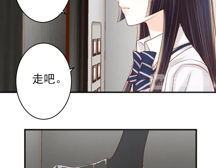 复仇要冷冷端上 - 第205话 玩火 - 第71张图