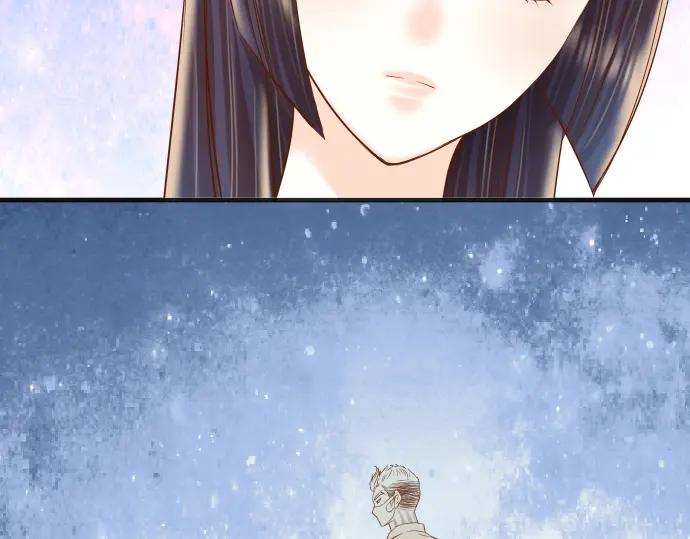 复仇要冷冷端上 - 第205话 玩火 - 第67张图