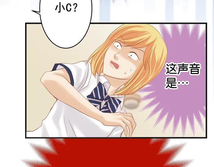 复仇要冷冷端上 - 第206话 伎俩 - 第46张图