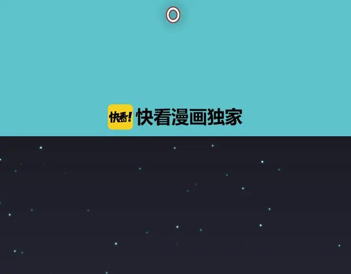 复仇要冷冷端上 - 第206话 伎俩 - 第20张图