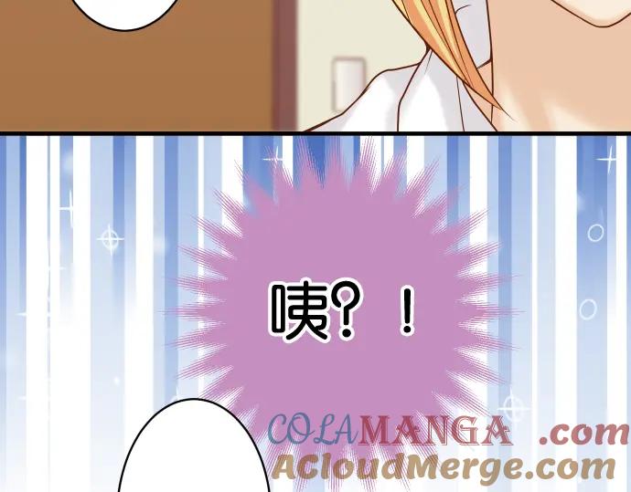 复仇要冷冷端上 - 第206话 伎俩 - 第45张图