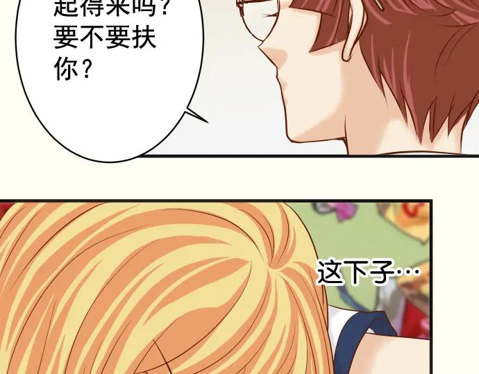 复仇要冷冷端上 - 第206话 伎俩 - 第92张图