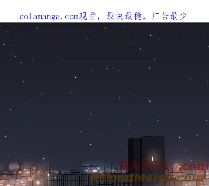 复仇要冷冷端上 - 第206话 伎俩 - 第1张图