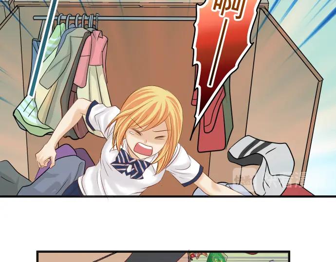 复仇要冷冷端上 - 第206话 伎俩 - 第83张图