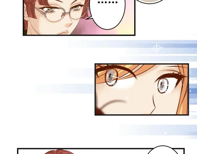 复仇要冷冷端上 - 第206话 伎俩 - 第79张图