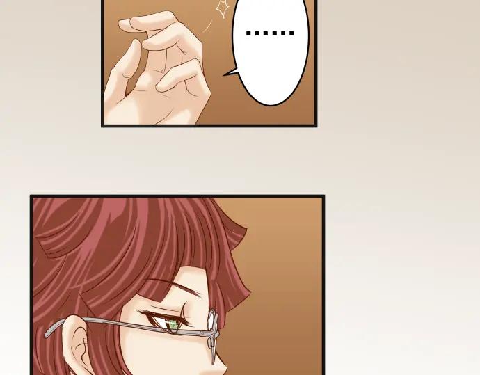 复仇要冷冷端上 - 第206话 伎俩 - 第51张图