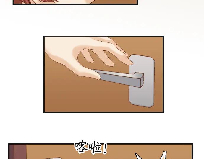 复仇要冷冷端上 - 第206话 伎俩 - 第52张图