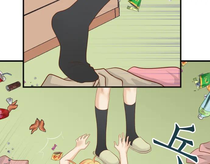 复仇要冷冷端上 - 第206话 伎俩 - 第84张图