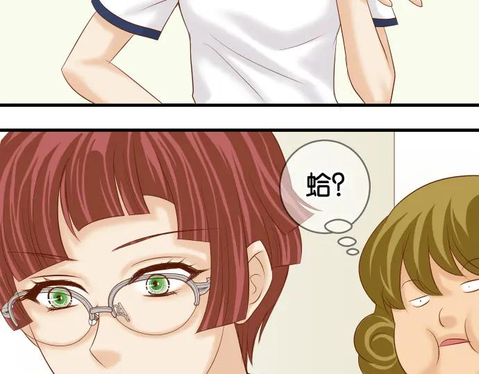 复仇要冷冷端上 - 第207话 炸弹 - 第18张图