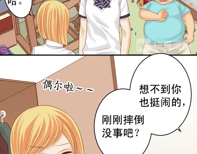 复仇要冷冷端上 - 第207话 炸弹 - 第33张图