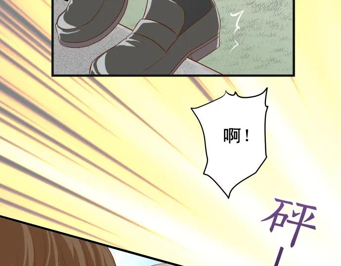 复仇要冷冷端上 - 第207话 炸弹 - 第68张图