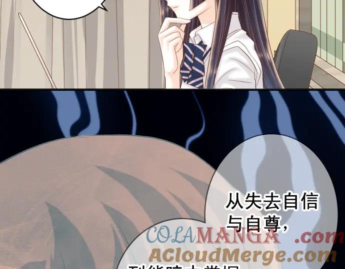 复仇要冷冷端上 - 第207话 炸弹 - 第46张图