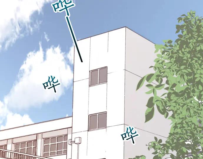 复仇要冷冷端上 - 第207话 炸弹 - 第60张图