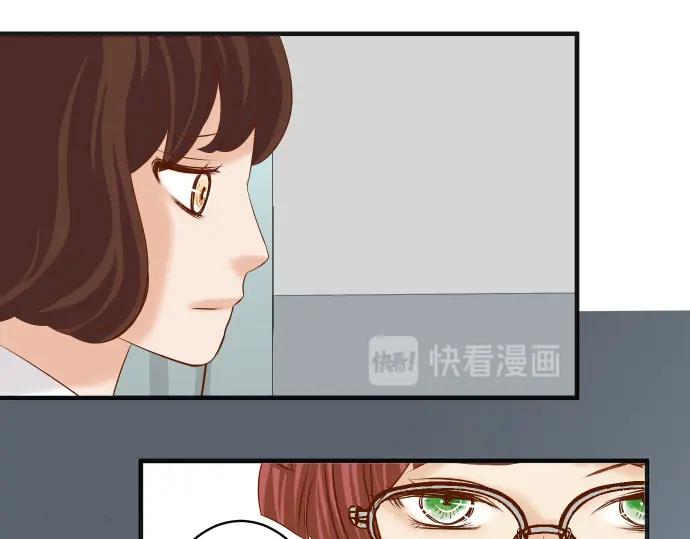 复仇要冷冷端上 - 第207话 炸弹 - 第86张图