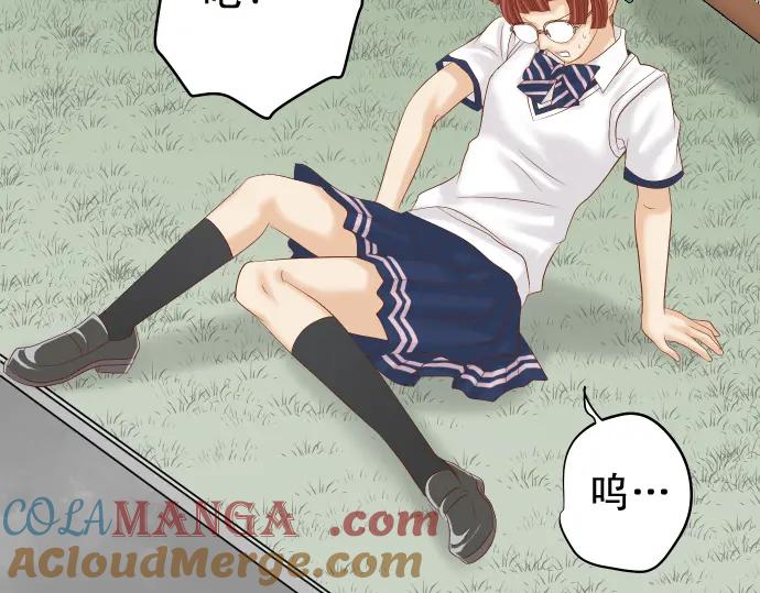 复仇要冷冷端上 - 第207话 炸弹 - 第70张图