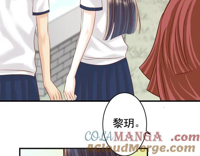 复仇要冷冷端上 - 第207话 炸弹 - 第64张图