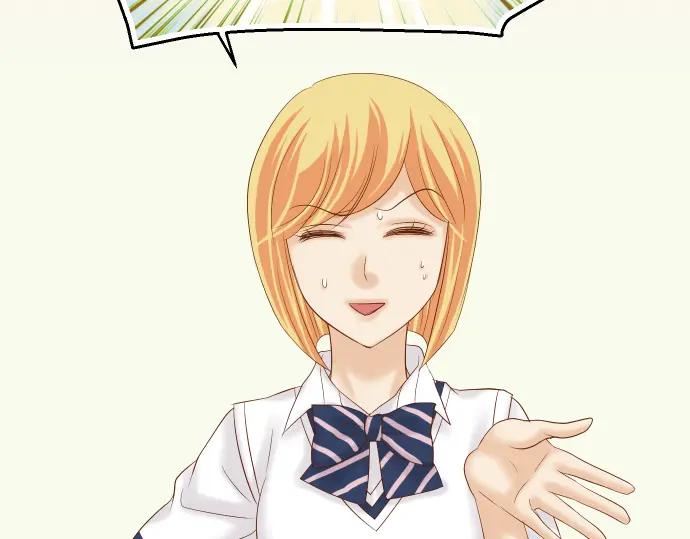 复仇要冷冷端上 - 第207话 炸弹 - 第17张图