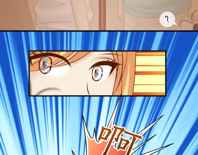 复仇要冷冷端上 - 第207话 炸弹 - 第6张图