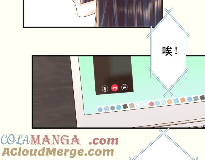 复仇要冷冷端上 - 第207话 炸弹 - 第43张图