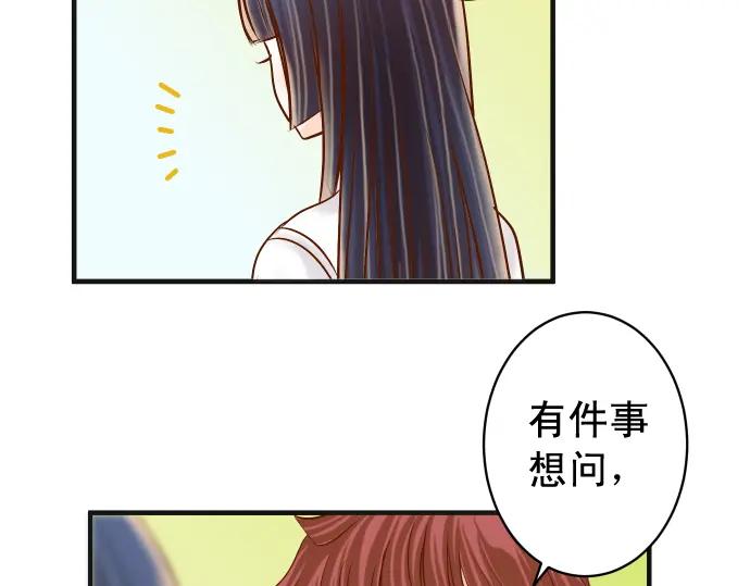 复仇要冷冷端上 - 第207话 炸弹 - 第65张图