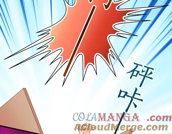 复仇要冷冷端上 - 第207话 炸弹 - 第7张图