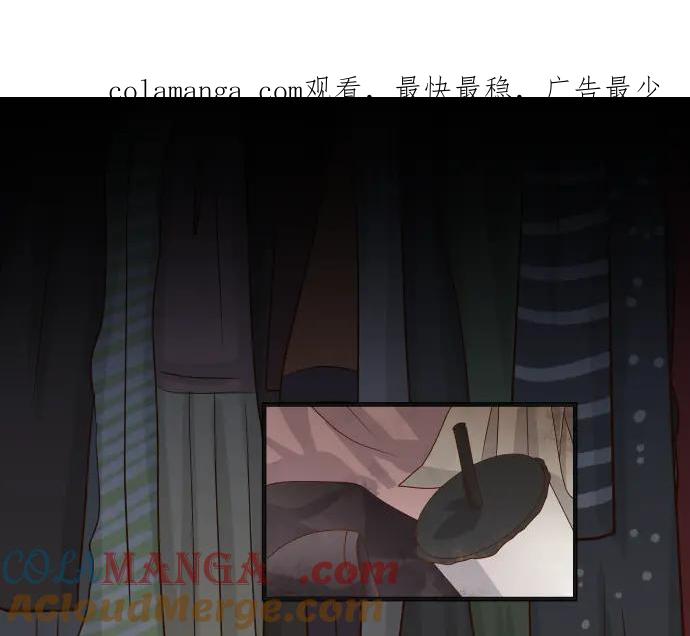 复仇要冷冷端上 - 第207话 炸弹 - 第1张图