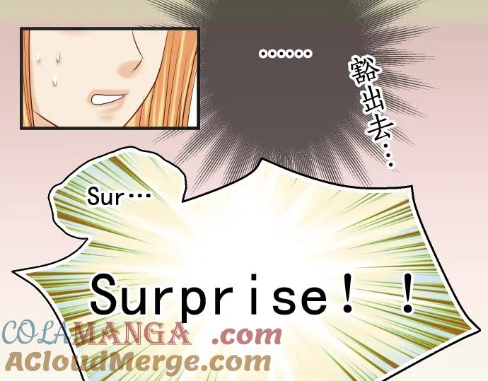 复仇要冷冷端上 - 第207话 炸弹 - 第16张图