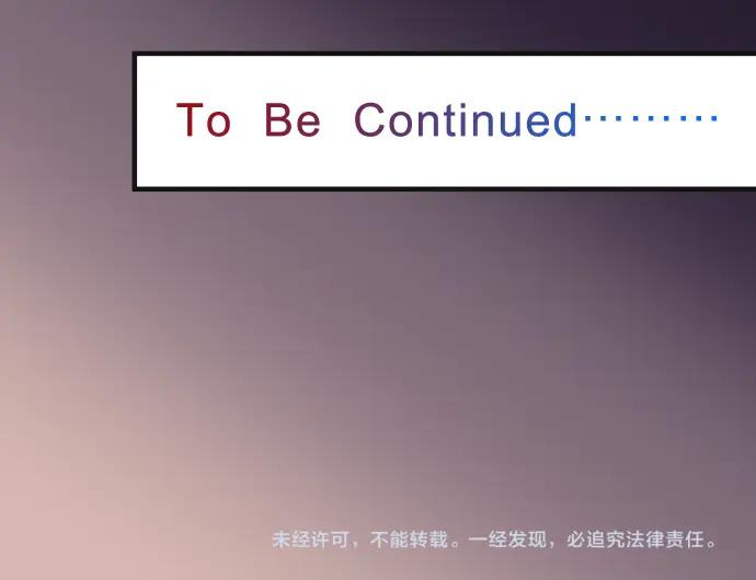 复仇要冷冷端上 - 第207话 炸弹 - 第96张图