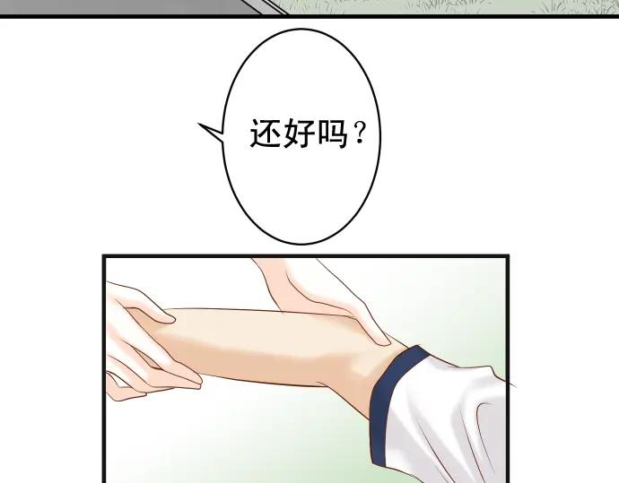 复仇要冷冷端上 - 第207话 炸弹 - 第71张图