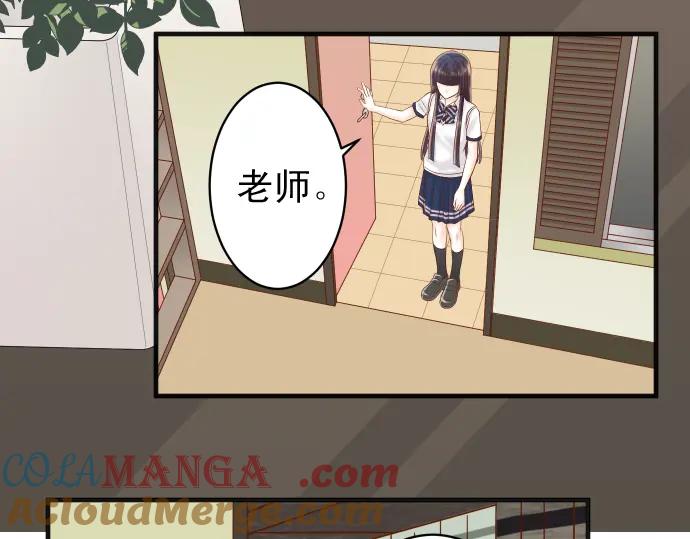 复仇要冷冷端上 - 第208话 同流 - 第53张图