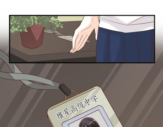 复仇要冷冷端上 - 第208话 同流 - 第70张图