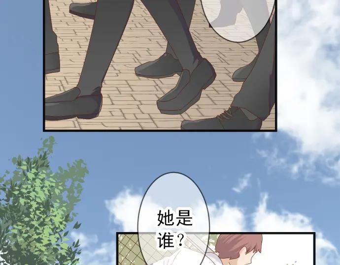 复仇要冷冷端上 - 第208话 同流 - 第2张图