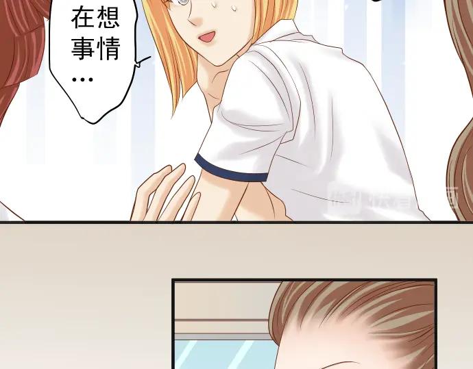 复仇要冷冷端上 - 第208话 同流 - 第26张图