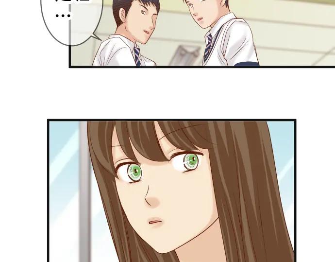 复仇要冷冷端上 - 第208话 同流 - 第7张图