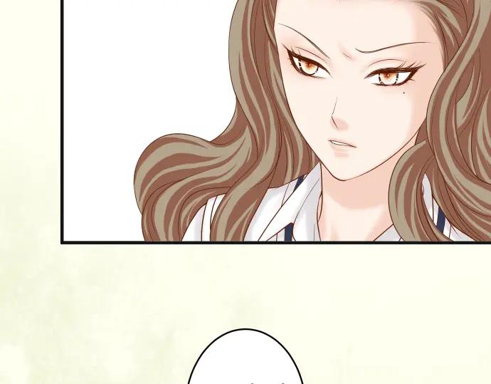 复仇要冷冷端上 - 第208话 同流 - 第19张图