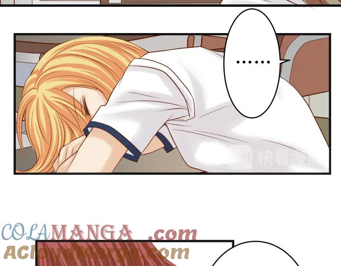 复仇要冷冷端上 - 第208话 同流 - 第17张图