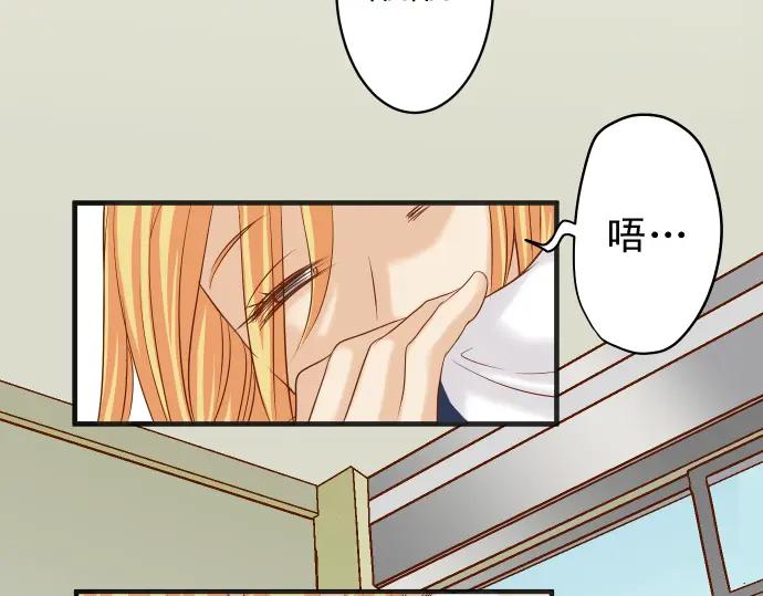 复仇要冷冷端上 - 第208话 同流 - 第24张图