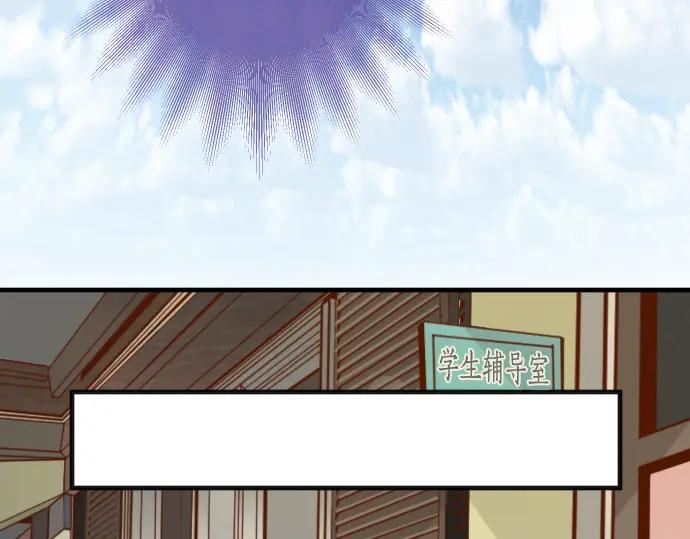 复仇要冷冷端上 - 第208话 同流 - 第50张图