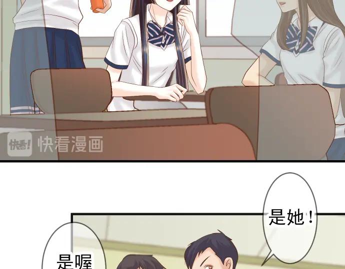 复仇要冷冷端上 - 第208话 同流 - 第6张图