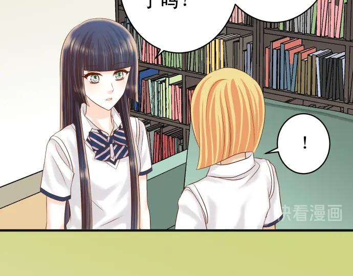 复仇要冷冷端上 - 第209话 印象 - 第66张图