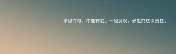 复仇要冷冷端上 - 第209话 印象 - 第103张图