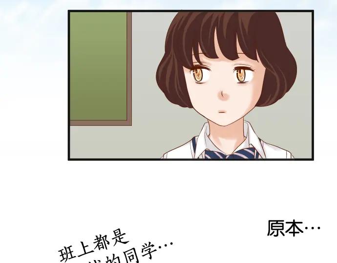 复仇要冷冷端上 - 第209话 印象 - 第4张图