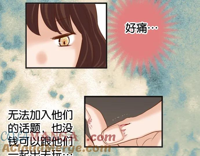 复仇要冷冷端上 - 第209话 印象 - 第9张图