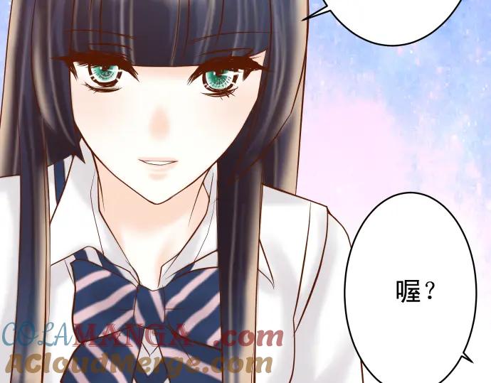 复仇要冷冷端上 - 第209话 印象 - 第77张图