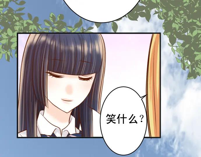 复仇要冷冷端上 - 第209话 印象 - 第70张图