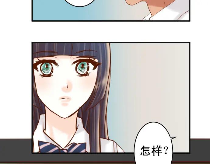 复仇要冷冷端上 - 第209话 印象 - 第95张图