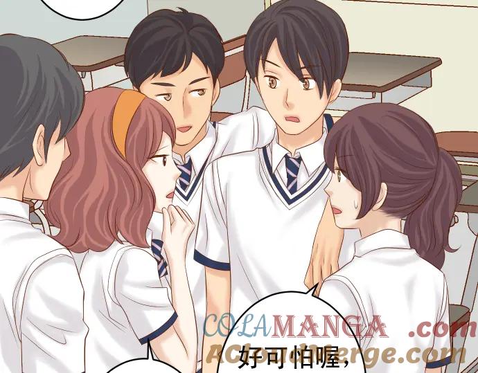 复仇要冷冷端上 - 第209话 印象 - 第13张图