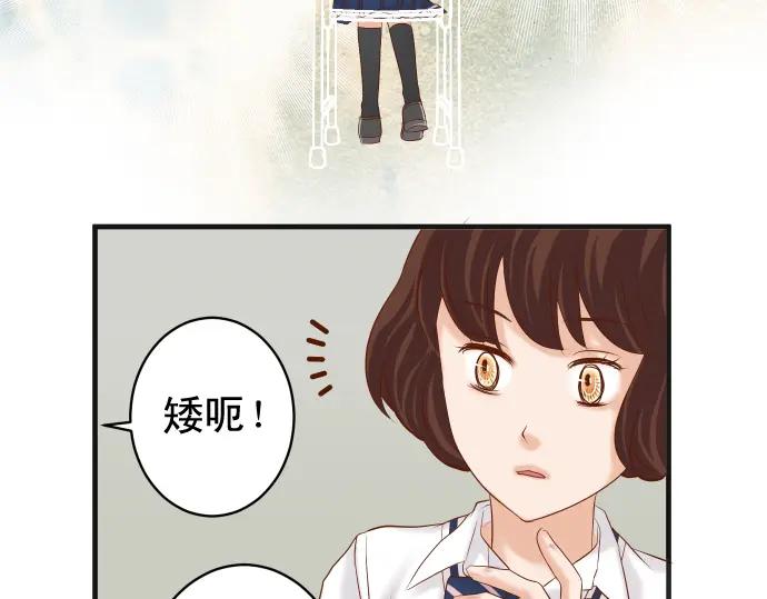 复仇要冷冷端上 - 第209话 印象 - 第11张图