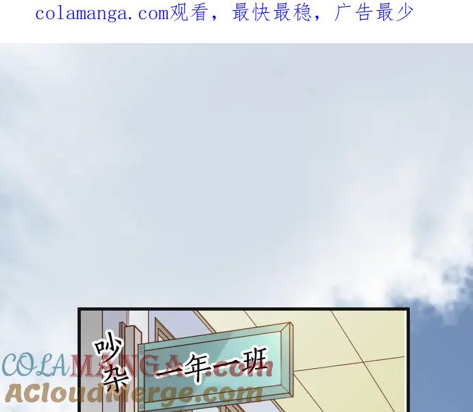 复仇要冷冷端上 - 第209话 印象 - 第1张图